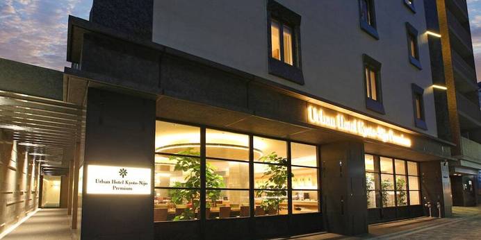 アーバンホテル京都二条プレミアム（京都府 ビジネスホテル） / 1