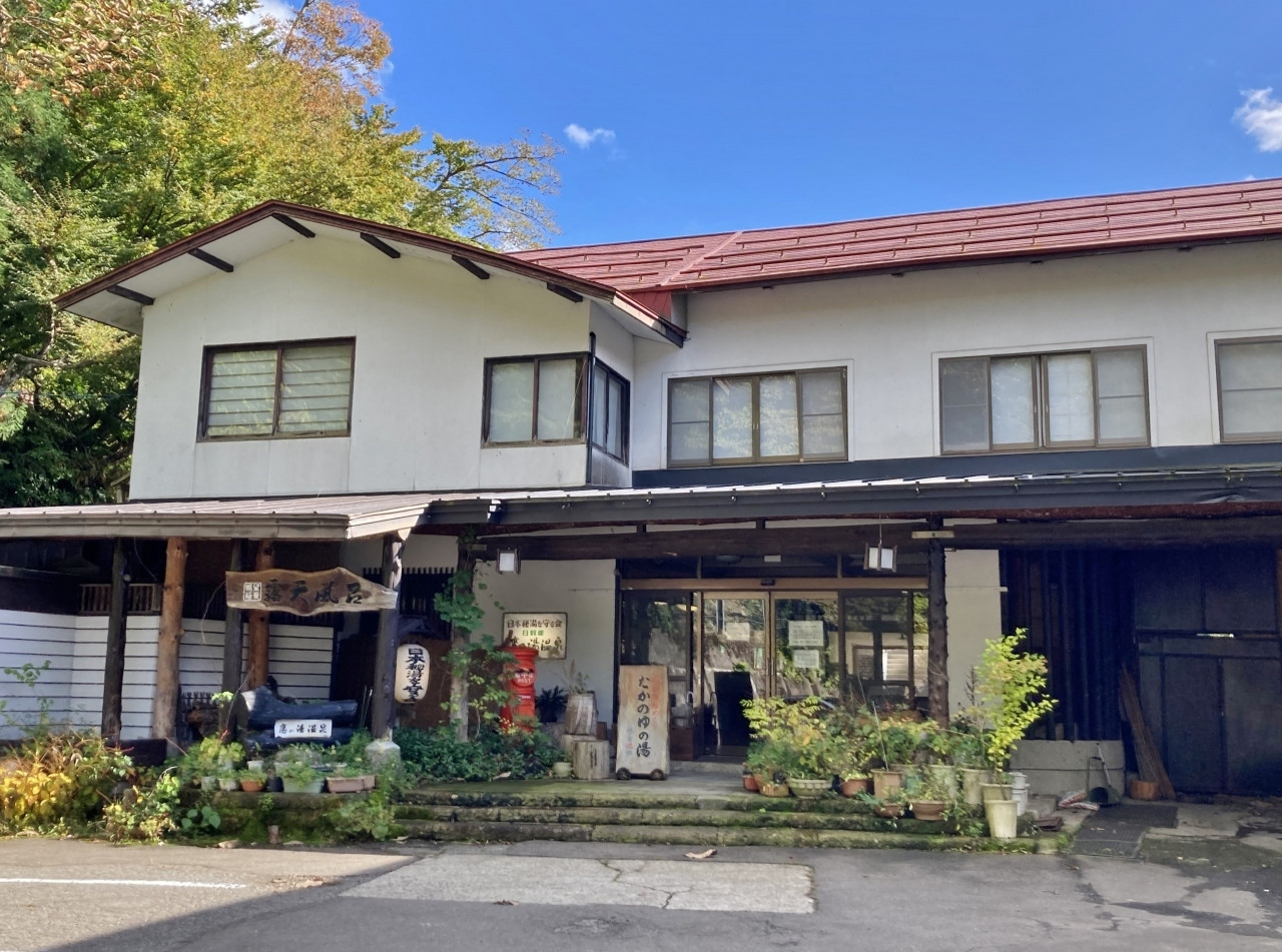 大自然の中の「日本秘湯を守る会」会員のお宿4023377