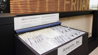 [翌日1DAYパスポート付] スタンダードルーム