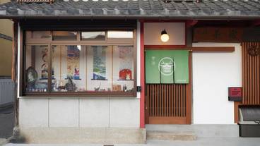 施設の入り口 / 17