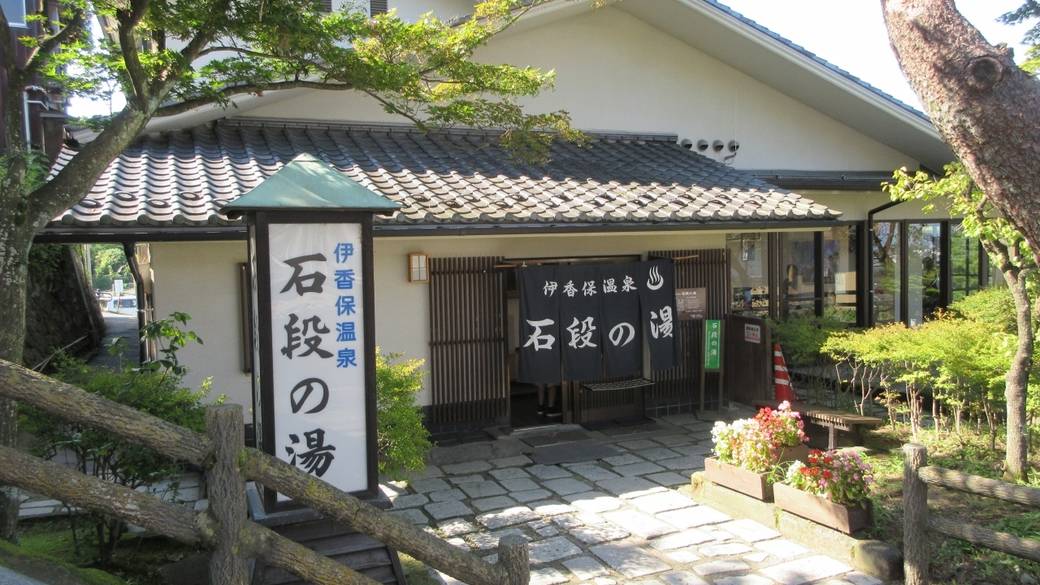 色浴衣に着替え
石段街を散策 / 5