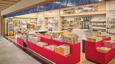 ギフト ショップ / 9