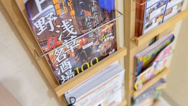 施設内の設備 / 14