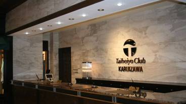 コンシェルジュ デスク / 1