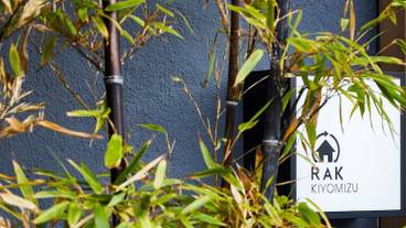 内装の詳細 / 10