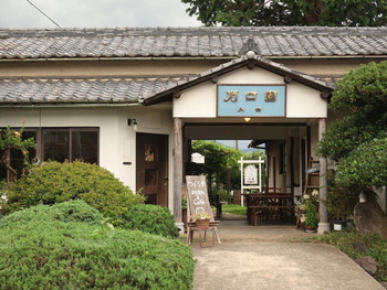 「つぐら舎」 外観 112787913 
