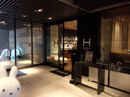 ダイワロイネットホテル西新宿 PREMIER / 5