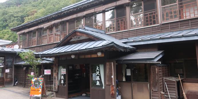 大沢温泉 湯治屋（岩手県 旅館） / 1