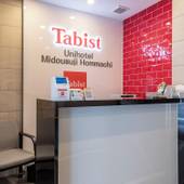 Tabist ユニホテル御堂筋本町(大阪府 アパートメント) / 2