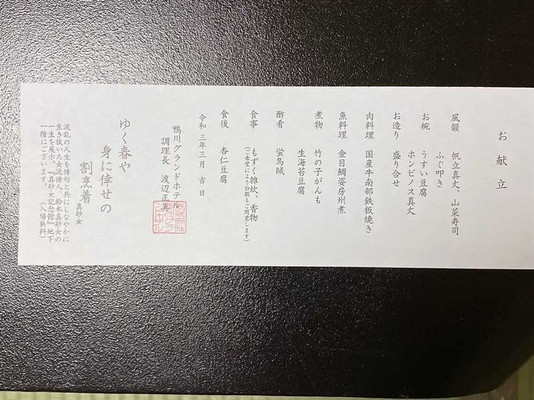 y0ne_0321さんの写真 / 2