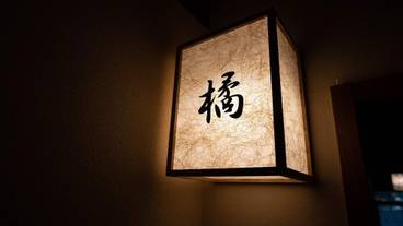 外観 / 4