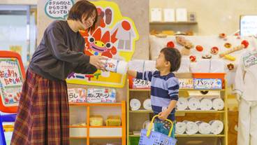 子供用スペース / 23