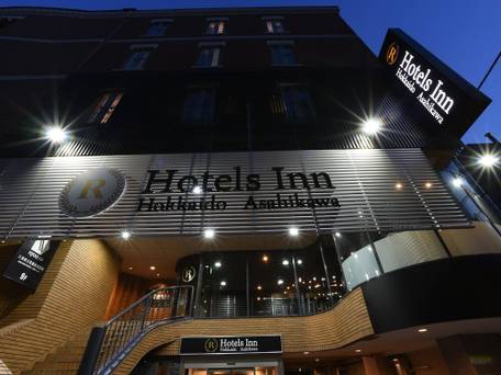 Rホテルズイン北海道旭川 / 1