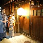 京町家 東山三条 叶う(京都府 町家) / 2