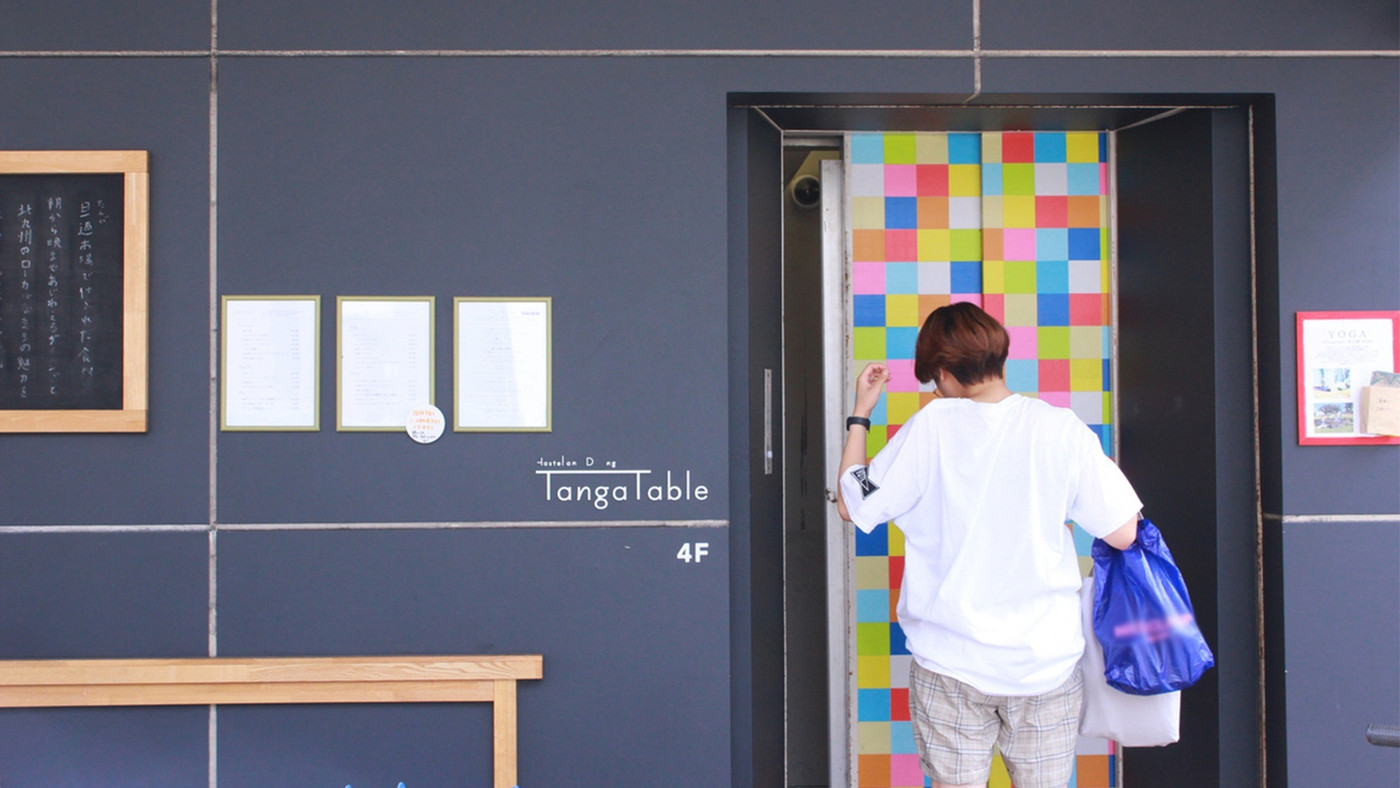 9.暮らすようなステイを「 Hostel and Dining Tanga Tabel」3846451