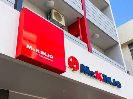 Mr.KINJO in SAKAEMACHI / 3