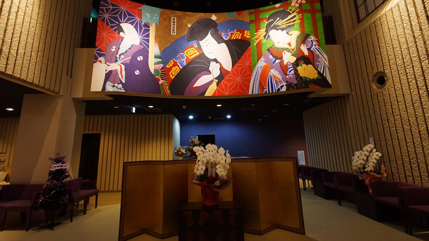 4. 江戸と現代が交差する「熱海月右衛門(あたみつきえもん)」4247791