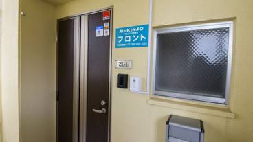 施設の入り口 / 3