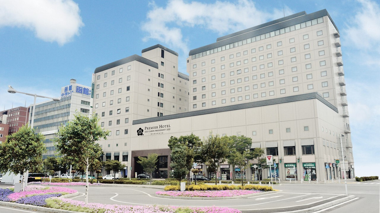 8．プレミアホテル-CABIN PRESIDENT-函館3916238