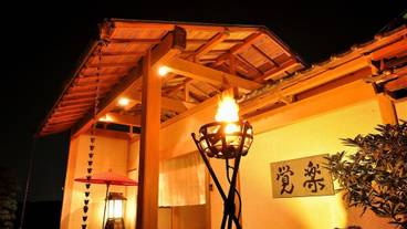 施設の入り口 / 4