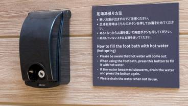 施設内の設備 / 3