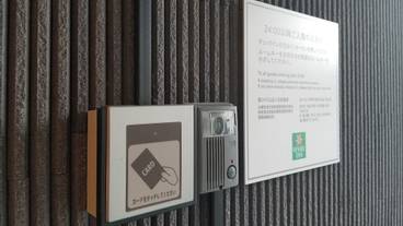 施設内の設備 / 31