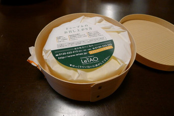 「小樽洋菓子舗ルタオ 本店」 料理 22573533 
