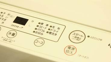 施設内の設備 / 11