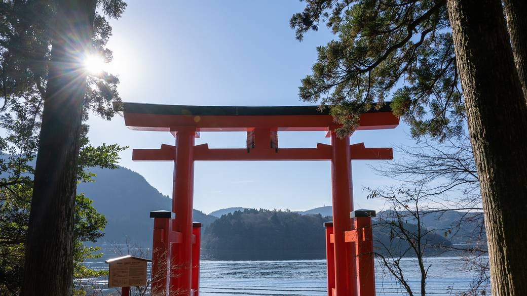 「箱根神社」でお参り / 1