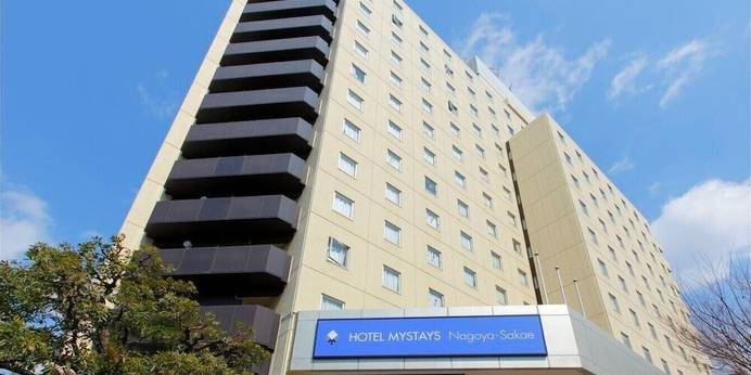 ホテルマイステイズ名古屋栄（愛知県 ビジネスホテル） / 1