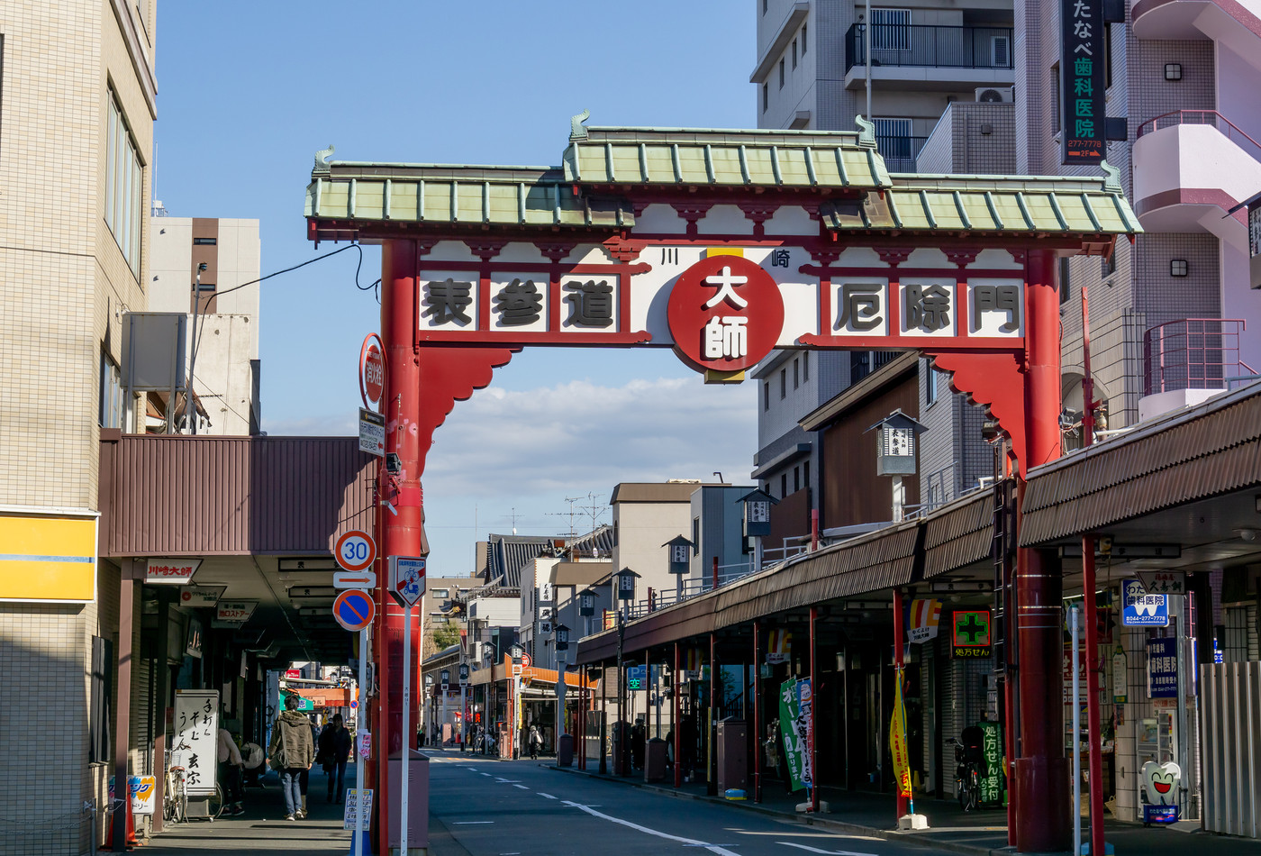 駅前風景 川崎大師駅 表参道
