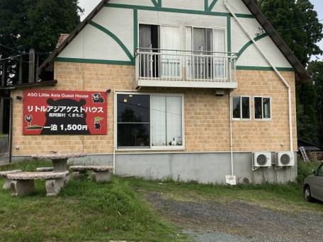 熊本ゲストハウス リトルアジア / 1