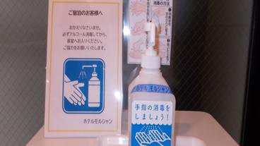 施設内の設備 / 4