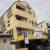 秋田屋（神奈川県 民宿） / 4