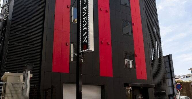 HOTEL PARMAN（千葉県 ビジネスホテル） / 1