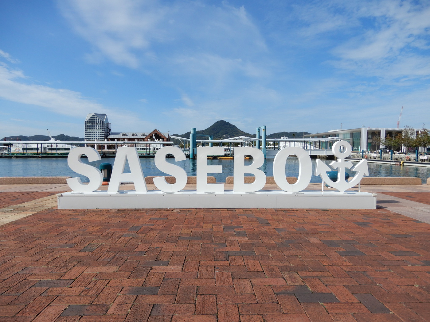 SASEBOオブジェ