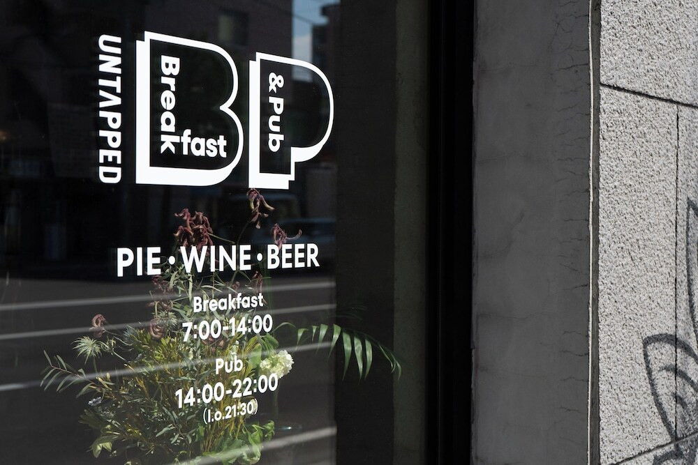 「ハルヤ」内観 1037199 テーブル席