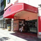 ホテルパールシティ盛岡（岩手県 シティホテル） / 5