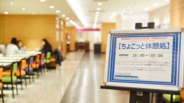 ロビーラウンジ / 10