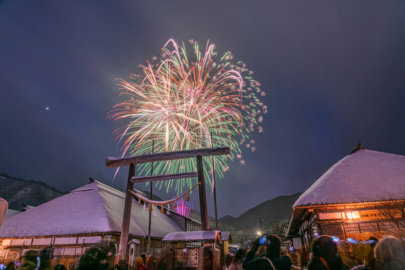 大内宿　雪まつり