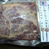 かいてらす（カイテラス）