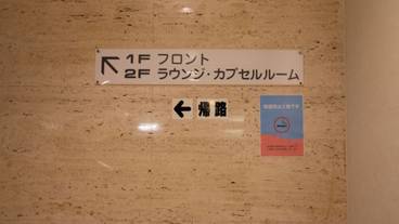 内装 / 10