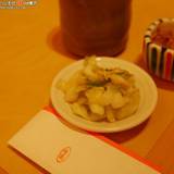 香楽（コウラク）