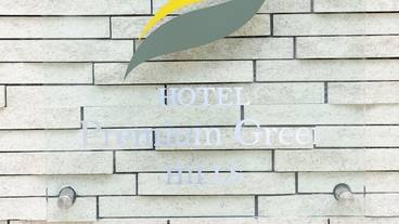 施設の入り口 / 16