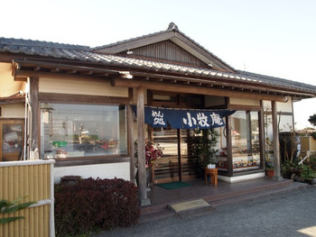 「めん処小牧庵」 外観 6590657 お店 外観