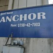 ゲストハウス ANCHOR（兵庫県 ゲストハウス・ホステル・ドミトリー） / 3