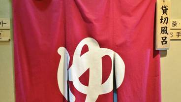 施設内の設備 / 1