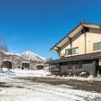 赤倉温泉 旅館 おかやま（旧：岡山館）