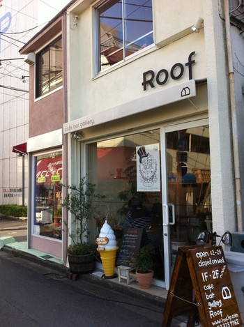 「Roof」外観 673628 