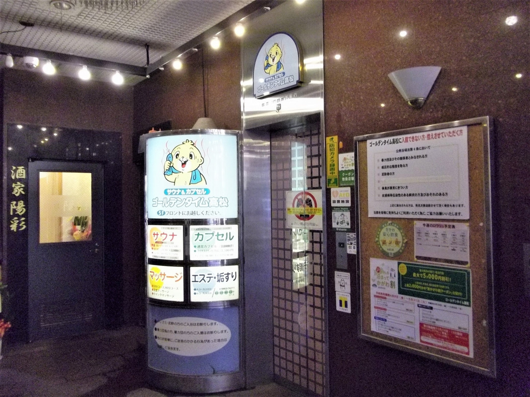 専用エレベーターで５階へ